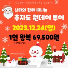 추자도로 추럽투어!