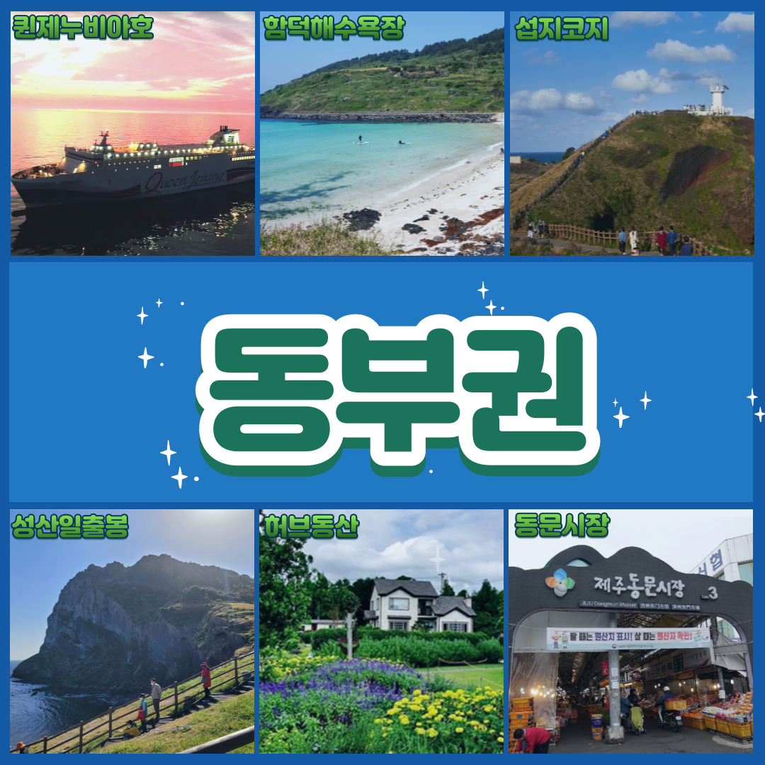 미(美)친수요일 뻔뻔(fun fun)하게 즐기자!