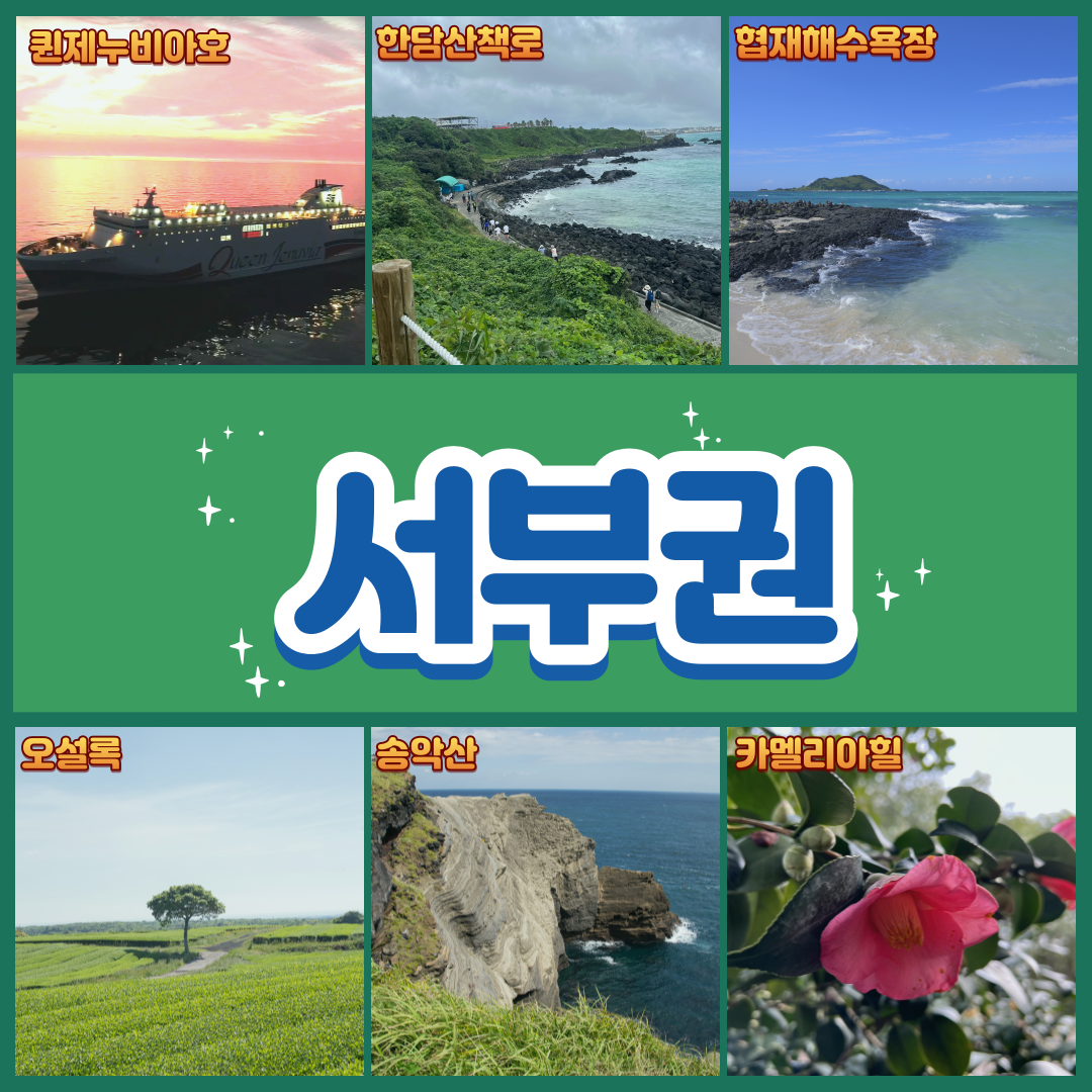 미(美)친수요일 뻔뻔(fun fun)하게 즐기자!