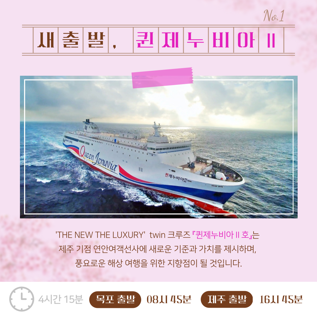 3월 한정특가 [새봄, 새출발 특가이벤트]