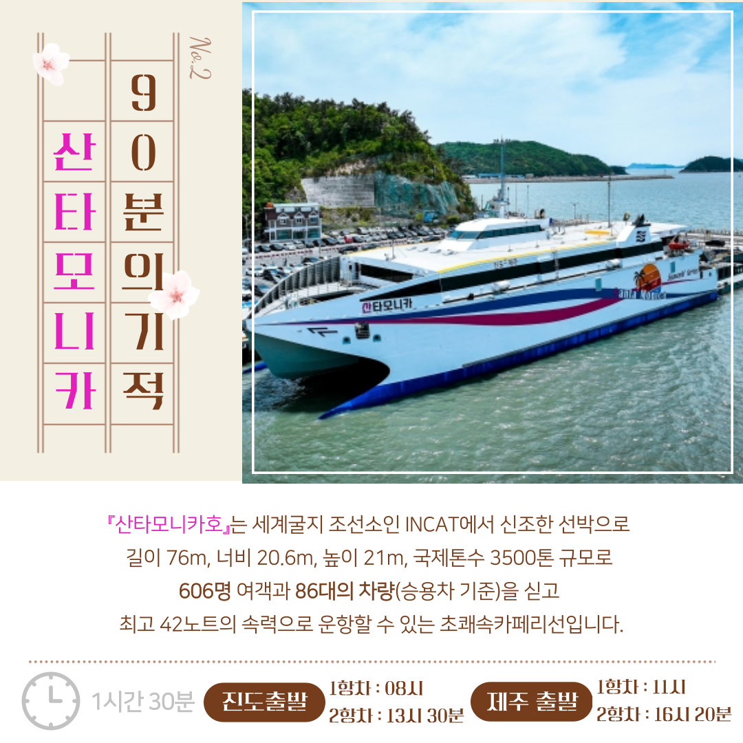 3월 한정특가 [새봄, 새출발 특가이벤트]