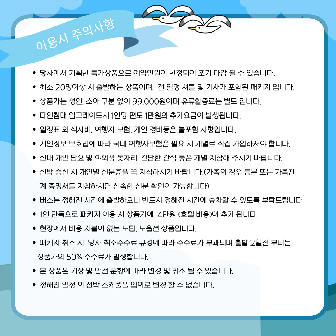 헬로우 퀸제누비아2