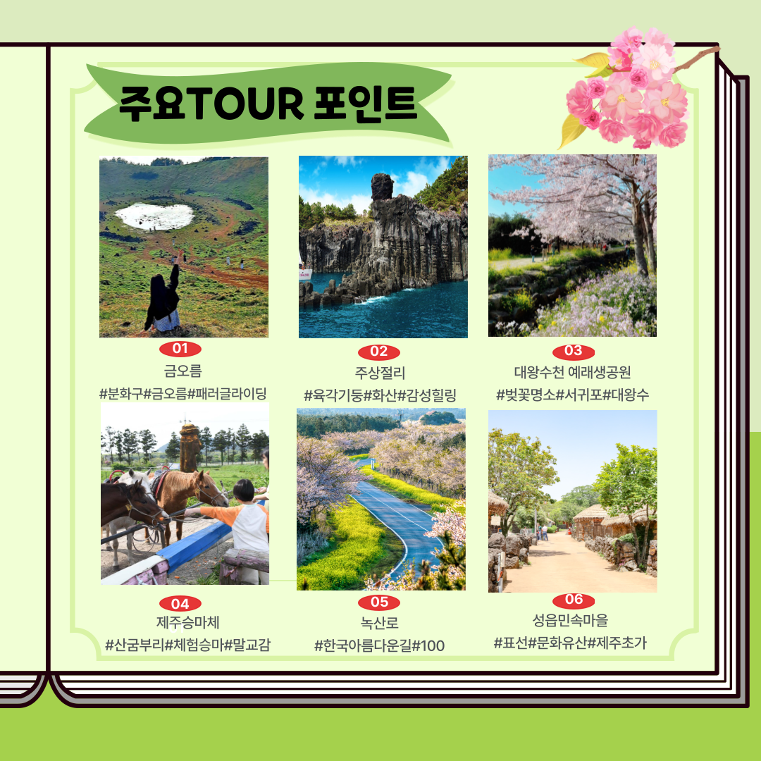 퀸제누비아2 취항기념 특별기획상품