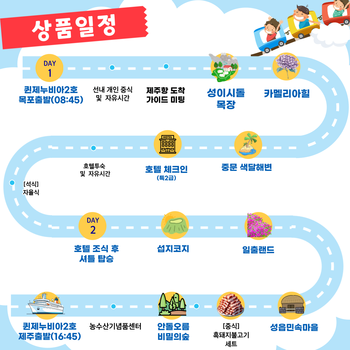 퀸제누비아2 5월 특별기획상품