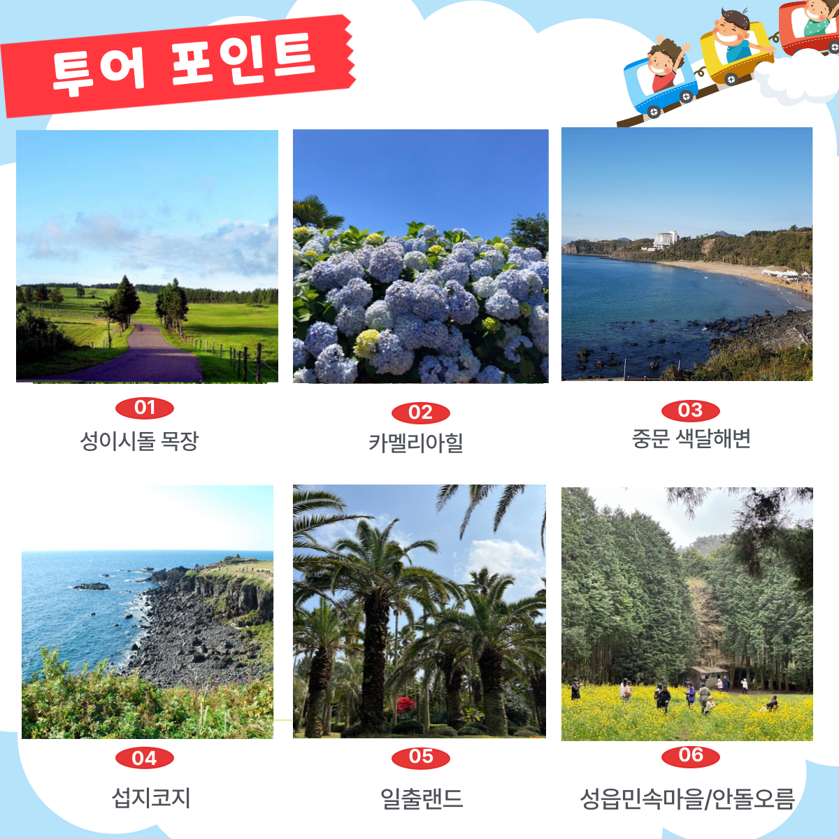 퀸제누비아2 5월 특별기획상품