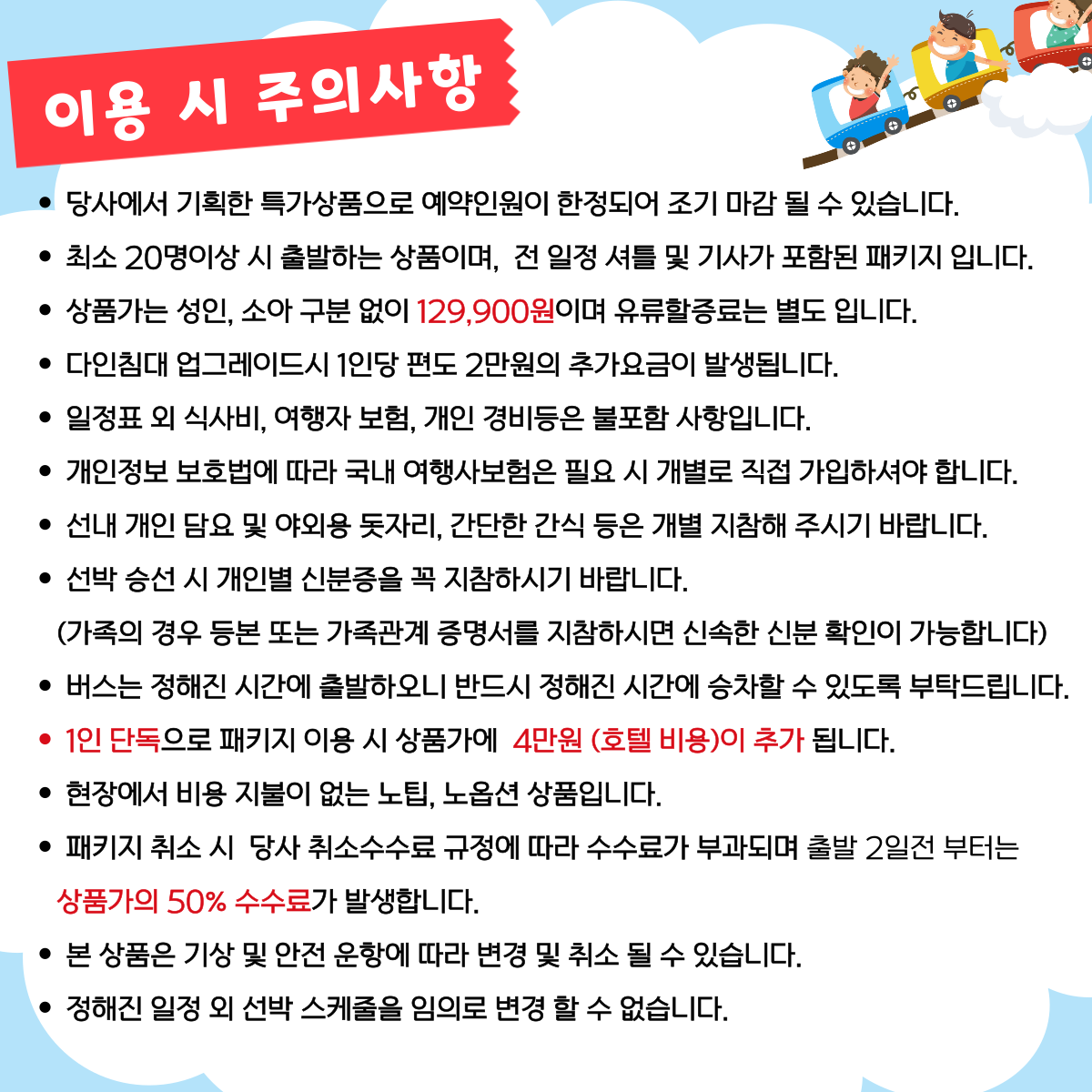 퀸제누비아2 5월 특별기획상품