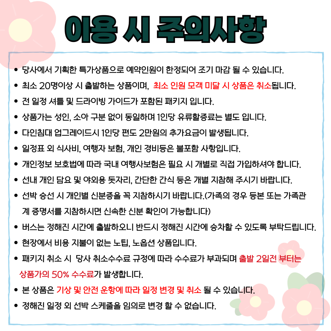 퀸제누비아2 6월 특별기획상품
