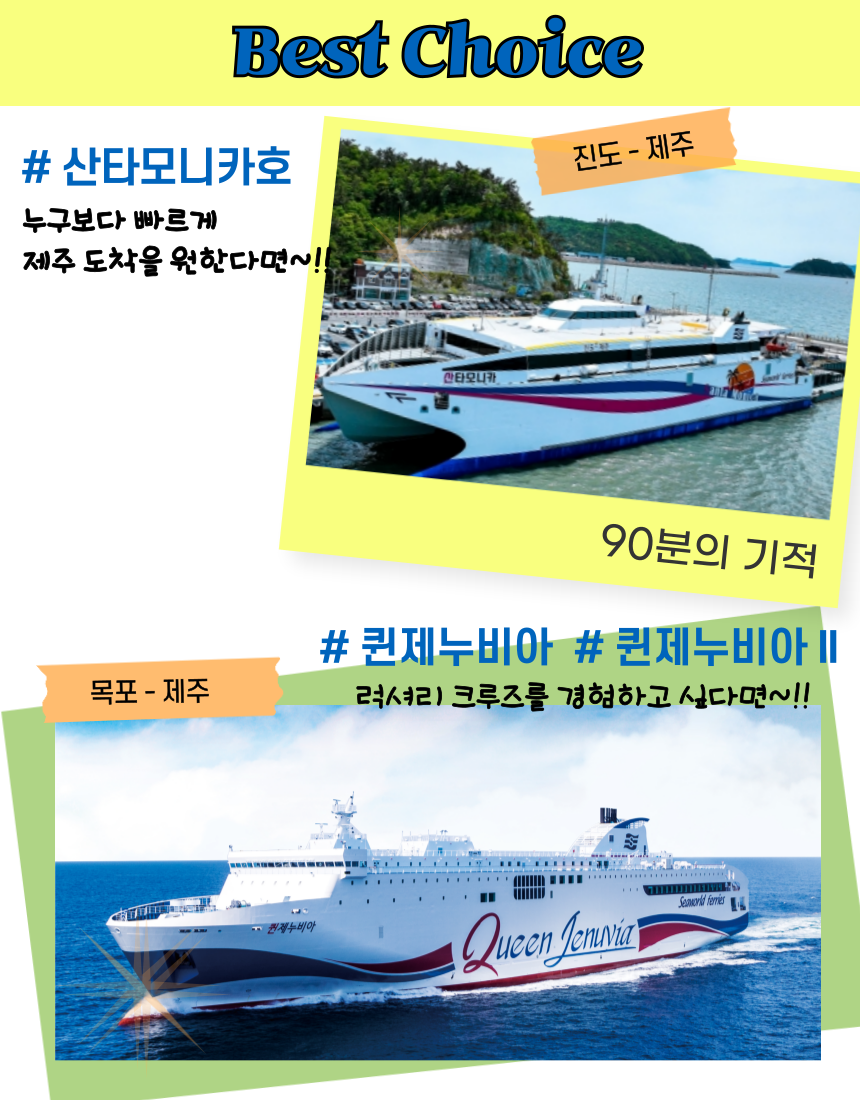 6월엔 쿨하게 June다!!