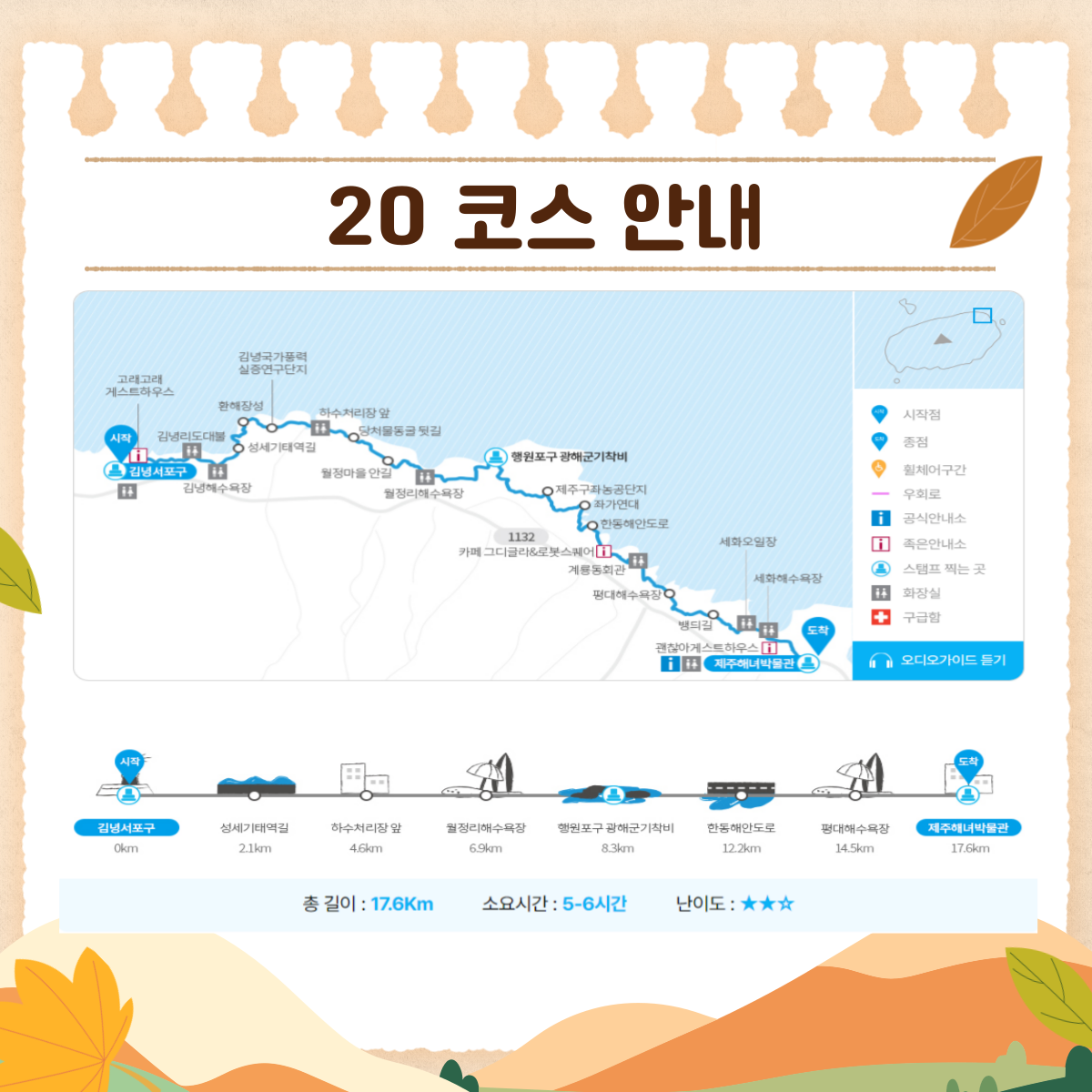 9월 시그니처 [9월22일]