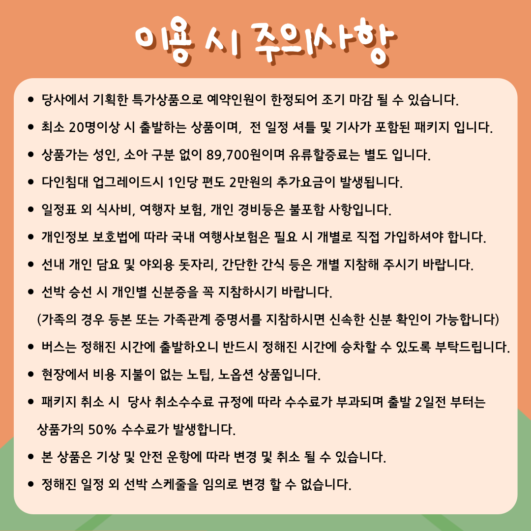 다랑쉬오름