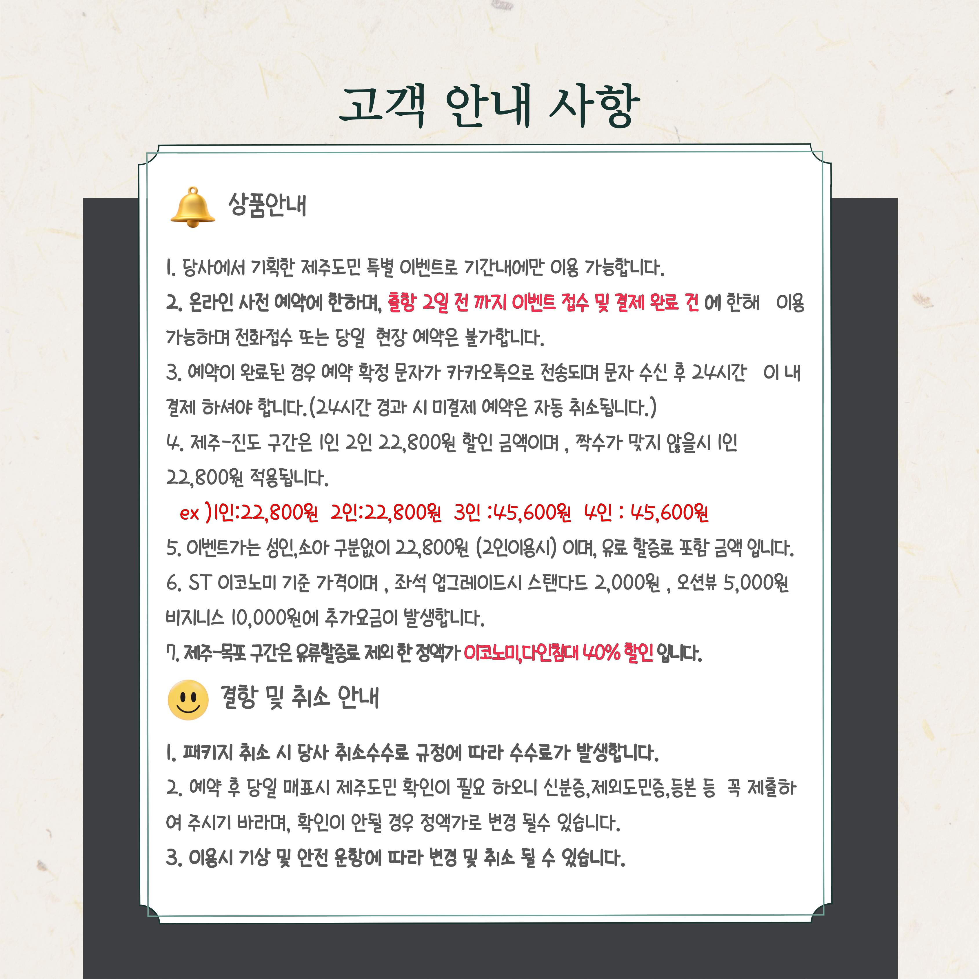 느영나영 둘이서