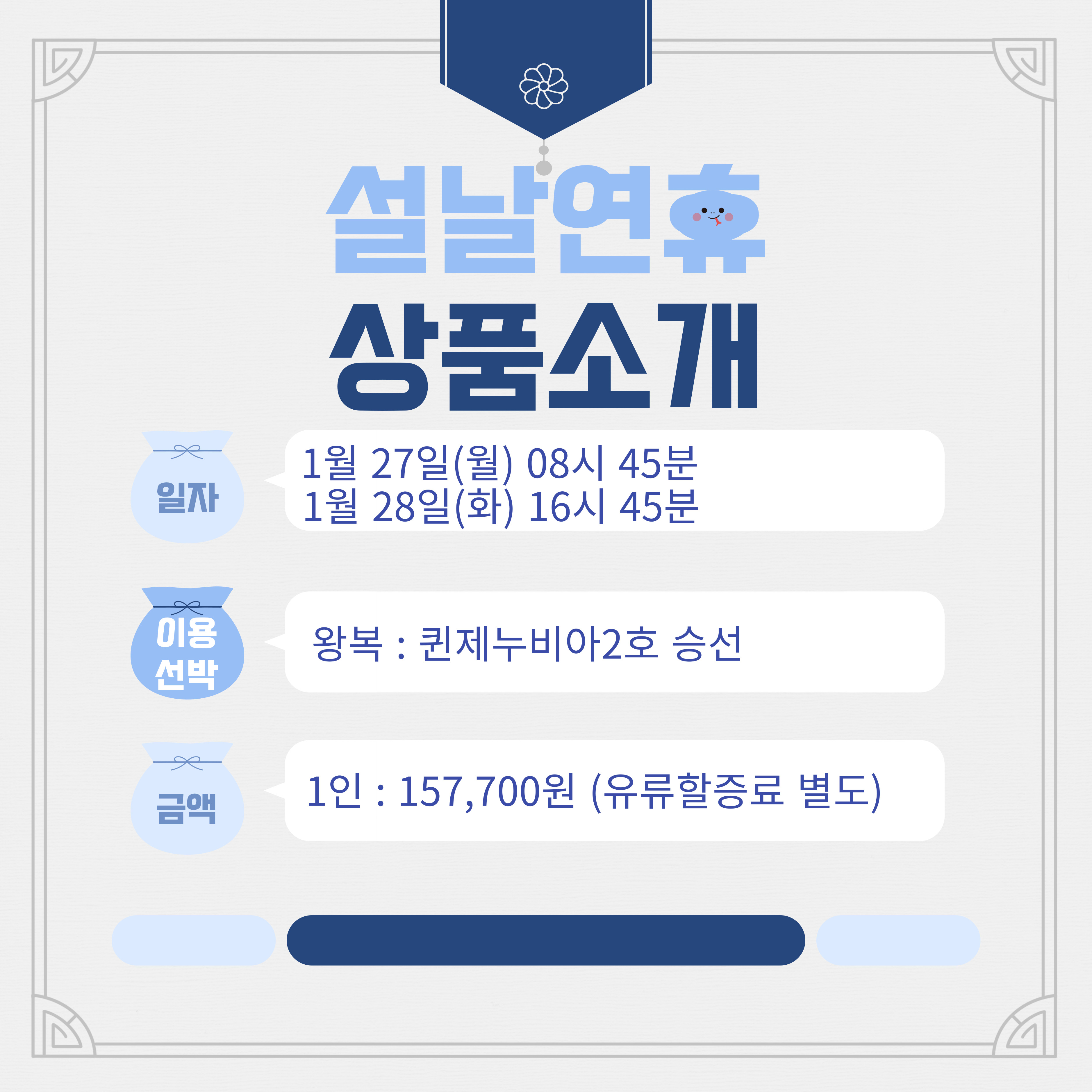 제주겨울바다와 힐링