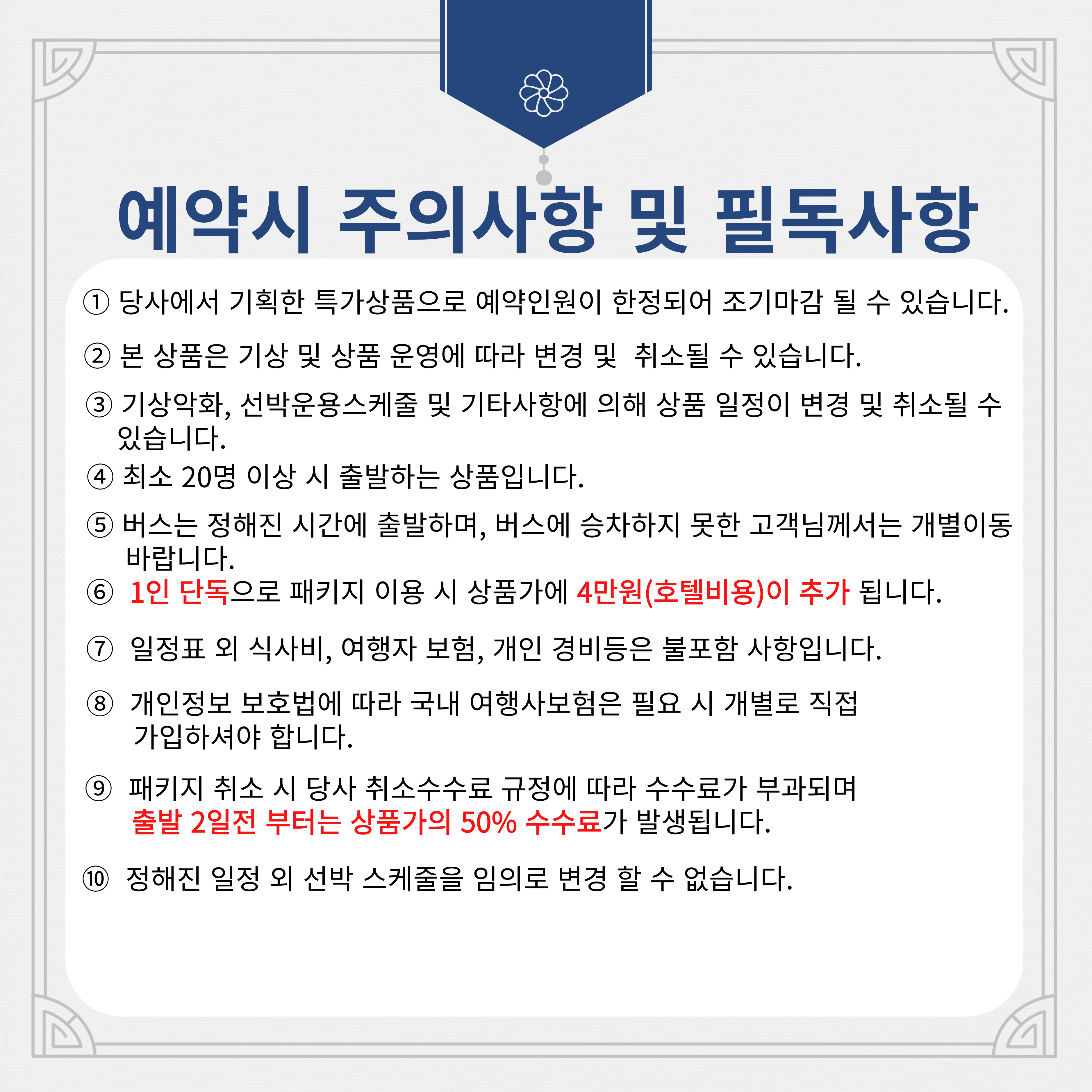 제주겨울바다와 힐링