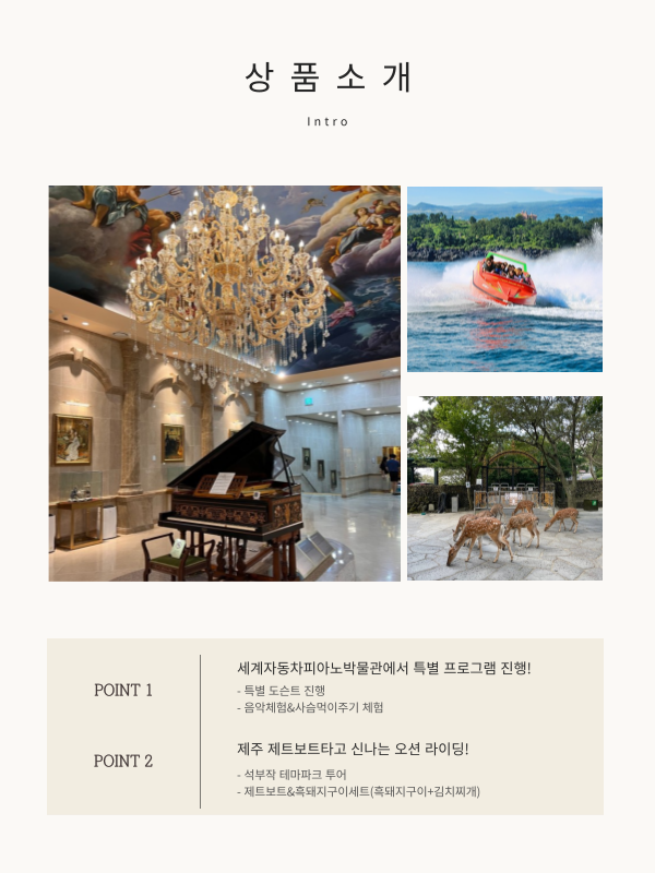 2월의 버라이어티