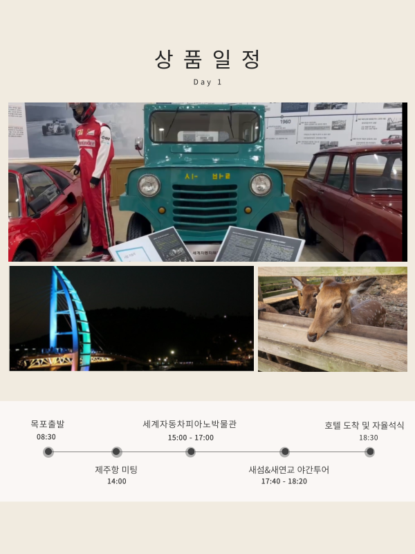 2월의 버라이어티