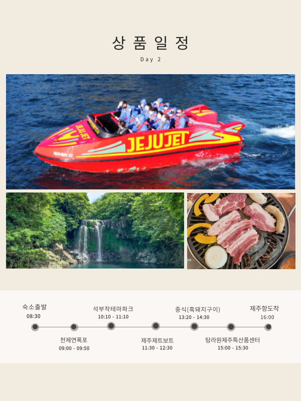 2월의 버라이어티