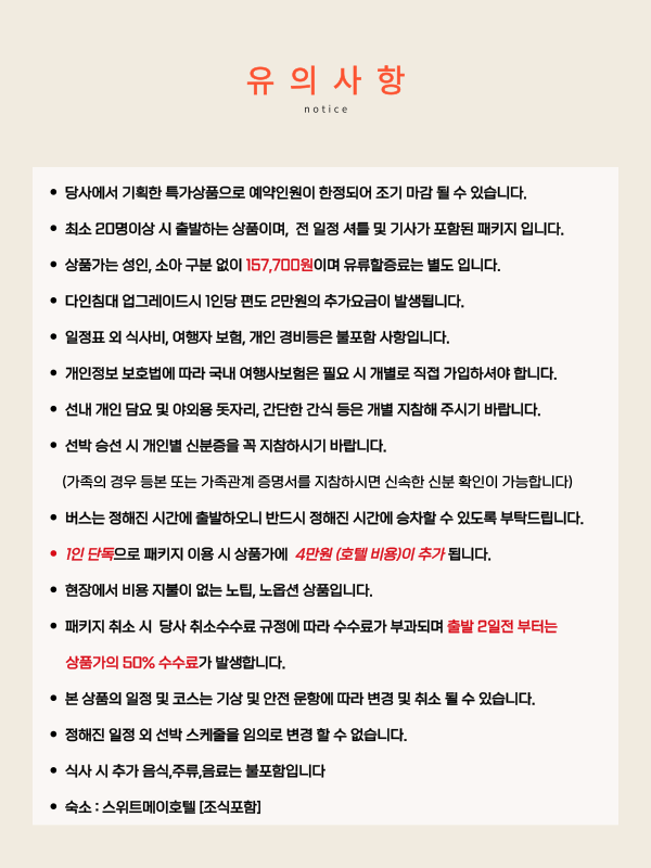 2월의 버라이어티