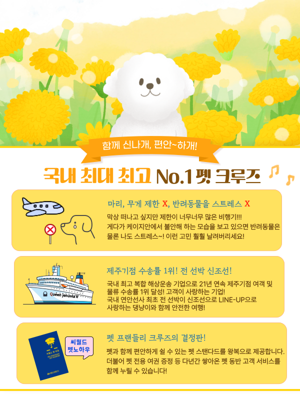 봄맞이 꽃길만 걷개