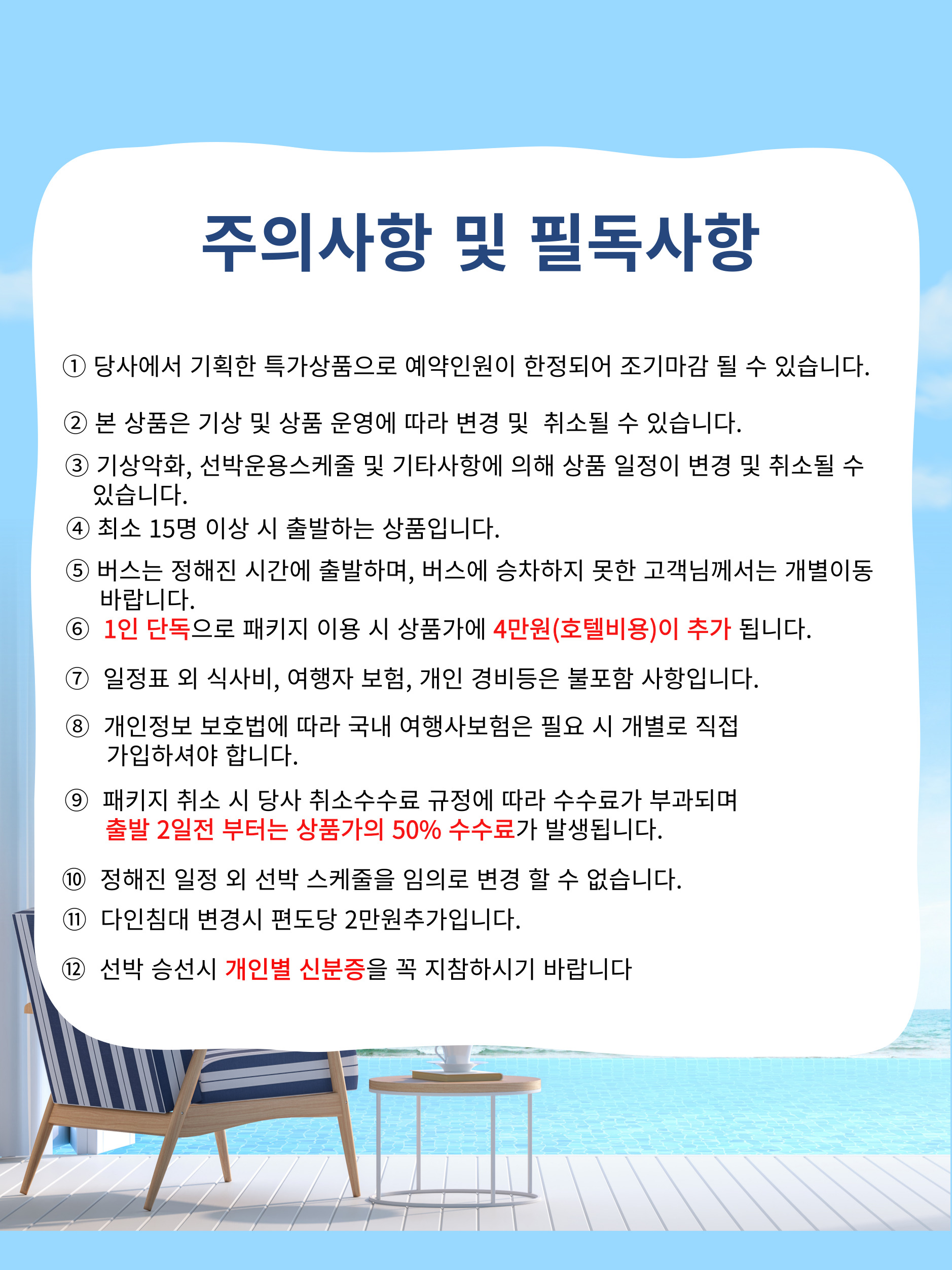 폭싹 속았수다 제주여행